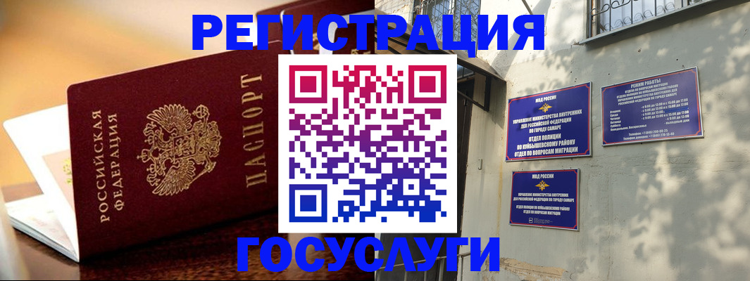 прописка для кредита в Фролово